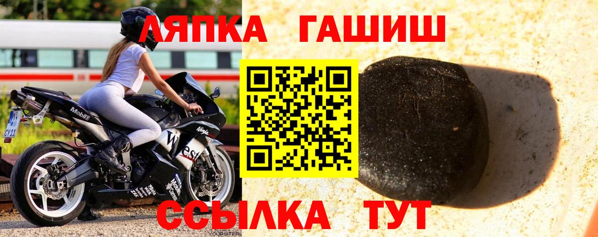ГАШ Изолятор Петропавловск-Камчатский