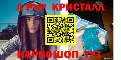 твердый Пугачёв