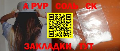 Альфа ПВП Пыть-Ях