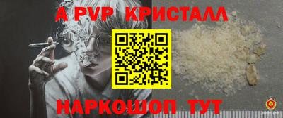 дурь Пушкино
