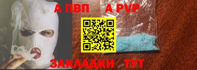 Альфа ПВП Пыть-Ях