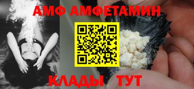 Альфа ПВП Пыть-Ях