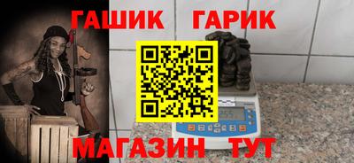 дурь Пушкино