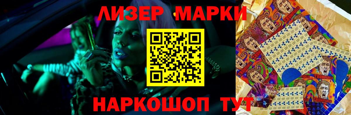 ЛСД экстази ecstasy Петропавловск-Камчатский