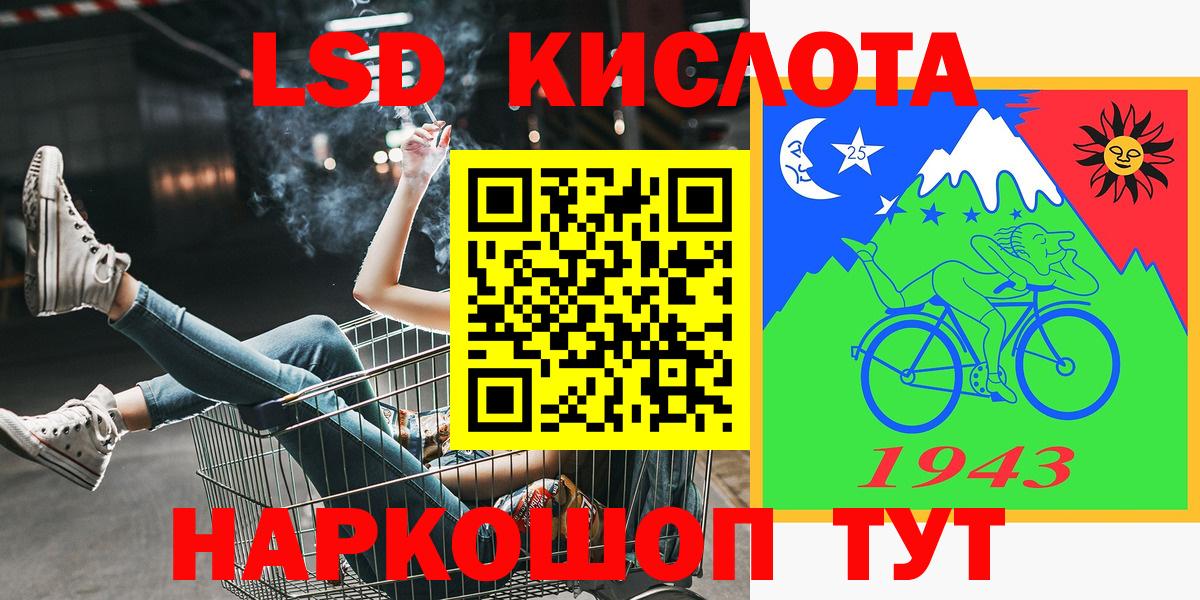 Марки N-bome 1,5мг  Вход с VPN  Петропавловск-Камчатский 