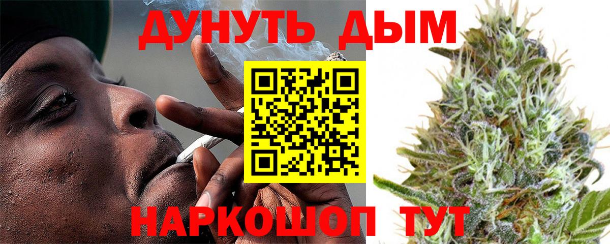 Каннабис ГИДРОПОН Петропавловск-Камчатский